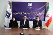 اولین همایش ملی آموزش زبان فارسی با اهداف ویژه در تاریخ 14 تیر