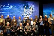 قدردانی رئیس و معاون بین‌الملل دانشگاه از خانواده دانشگاه علوم پزشکی تهران در پی کسب عنوان سرآمد کشوری در دومین جشنواره جایزه ملی ثریا