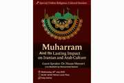 نشست فرهنگی آنلاین با محوریت عاشورا و هویت شیعی ویژه دانشجویان بین‌الملل