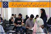 برگزاری آزمون تعیین سطح زبان انگلیسی دانشجویان بین الملل مورخ ۲۲ اردیبهشت