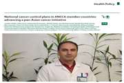 طرح‌های کنترل سرطان در کشورهای عضو اتحاد مراکز ملی سرطان آسیا (ANCCA) پیشرفت‌ها، کاستی‌ها و راهکارهای ارتقا