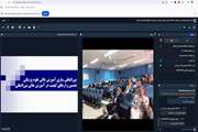 برگزاری کارگاه آنلاین بین الملی سازی آموزش عالی در علوم پزشکی ویژه دانشگاه علوم پزشکی خراسان شمالی