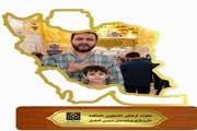  تکریم خانواده شهید جعفری؛ پاسداشت حماسه ایثار و مقاومت