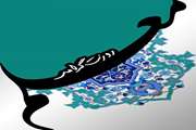 پیام تبریک معاون آموزشی پردیس بین الملل جناب آقای دکتر محمدمهدی طاهری به مناسبت پاسداشت مقام معلم