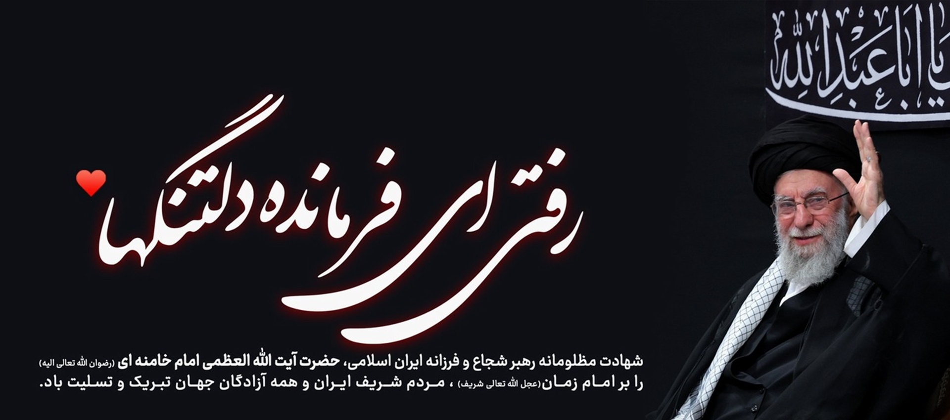 شهادت آقا