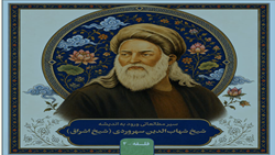 درخصوص اجرای طرح سیر مطالعاتی شخصیت های برجسته