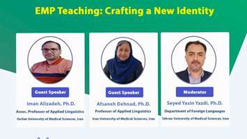 اطلاعیه برگزاری وبینار بین‌المللی EMP Teaching: Crafting a New Identity