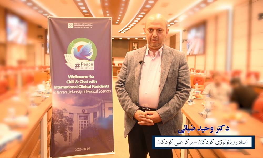 دکتر وحید ضیائی در حاشیه مراسم تقدیر از دستیاران جنگ ۱۲ روزه / تبادل دانشجو بابی برای گسترش ارتباطات علمی آینده است