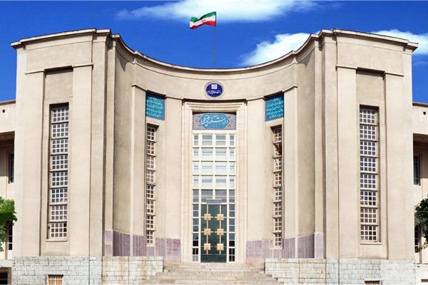 عضویت رسمی دانشگاه علوم پزشکی تهران در شورای دانشگاه‌های سازمان همکاری شانگهای